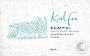 Vina Ventisquero Kalfu Sumpai Sauvignon Blanc 2013 Front Label