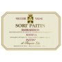 Paitin Barbaresco Sori Paitin Serraboella 2012 Front Label