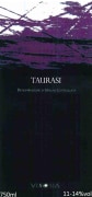 Vinosia Taurasi 2007 Front Label