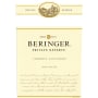 Beringer Private Reserve Cabernet Sauvignon (1.5 Liter Magnum) 2010 Front Label