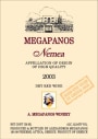 A Megapanos Winery Nemea 2003 Front Label