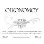 Domaine Economou Sitia Red 1999 Front Label