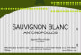 Antonopoulos Vineyards Sauvignon Blanc 2015 Front Label