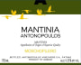 Antonopoulos Vineyards Moschofilero 2012 Front Label