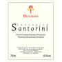 Hatzidakis  Santorini 2015 Front Label