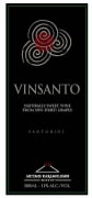 Artemis Karamolegos Santorini Winery Vinsanto 2007 Front Label