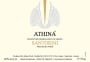 Athina Tsoli Santorini 2014 Front Label