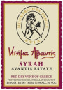 Avantis Wines Syrah 2010 Front Label
