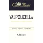 Azienda Agricola Campo Reale Valpolicella Classico 2008 Front Label