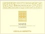 Azienda Agricola Cecilia Beretta Soave Classico Brognoligo 2011 Front Label