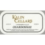 Kalin Chardonnay Cuvee W Livermore Valley 1995 Front Label