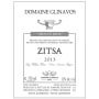 Domaine Glinavos Zitsa Debina 2013 Front Label