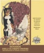 Azienda Agricola Martilde Oltrepo Pavese Bonarda 2013 Front Label