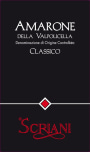 Azienda Agricola Scriani Amarone della Valpolicella Classico 2009 Front Label