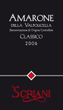 Azienda Agricola Scriani Amarone della Valpolicella Classico 2006 Front Label