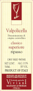 Azienda Agricola Viviani Valpolicella Classico Superiore Ripasso 2009 Front Label