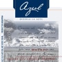 Bodega La Azul Malbec 2012 Front Label