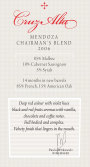 Bodega La Rural Mendoza Cruz Alta Chairman's Blend 2006 Front Label