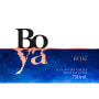 Boya Rose 2016 Front Label