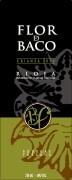 Bodegas Forcada Flor De Baco Crianza 2010 Front Label