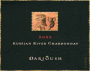 Darioush Russian River Valley Signature Chardonnay 2005  Front Label