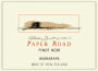 Borthwick Vineyard Paper Road Pinot Noir 2013 Front Label