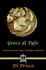 Cantina Di Prisco Greco di Tufo 2011 Front Label