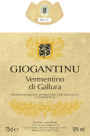 Cantina Giogantinu Vermentino di Gallura 2015 Front Label