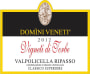 Domini Veneti Valpolicella Ripasso Classico Vigneti di Torbe 2012 Front Label