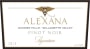 Alexana Signature Pinot Noir 2014 Front Label