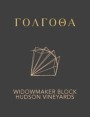 Scholium Project Golgotha Widowmaker Block Hudson Vineyards Syrah 2012 Front Label