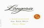 Longoria Cuvee Diana Chardonnay 2006 Front Label