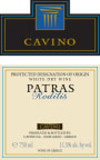 Cavino Winery & Distillery Patras Roditis 2013 Front Label