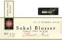 Sokol Blosser Peach Tree Block Pinot Noir 2012 Front Label