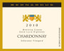 Bernardus Soberanes Vineyard Chardonnay 2010 Front Label
