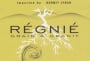 Charly Thevenet Regnie Grain and Granit 2012 Front Label