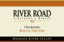River Road Vineyards Reserve Selection Chardonnay 2012 Front Label