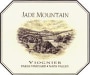 Jade Mountain Mt. Veeder Paras Vineyard Viognier 1999 Front Label