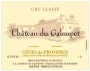Chateau Galoupet Cotes de Provence Rouge 2009 Front Label