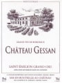 Chateau Gessan  2014 Front Label