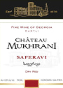 Chateau Mukhrani Saperavi 2010 Front Label
