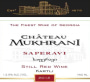 Chateau Mukhrani Saperavi 2012 Front Label