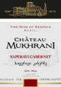 Chateau Mukhrani Saperavi Cabernet Sauvignon 2013 Front Label