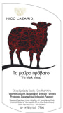 Chateau Nico Lazaridi The Black Sheep Syrah Merlot 2014 Front Label
