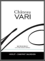 Chateau Vari Bergerac Rouge 2011 Front Label