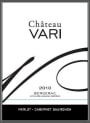 Chateau Vari Bergerac Rouge 2010 Front Label