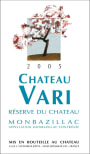 Chateau Vari Monbazillac Reserve du Chateau 2005 Front Label