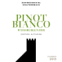 Colterenzio Schreckbichl Alto Adige Thurner Weissburgunder Pinot Bianco 2013 Front Label