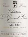 Chateau Les Grands Chenes Medoc Cuvee Prestige 1996 Front Label