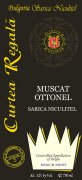 Curtea Regala Vinuri de Macin Curtea Regala Muscat Ottonel 2011 Front Label